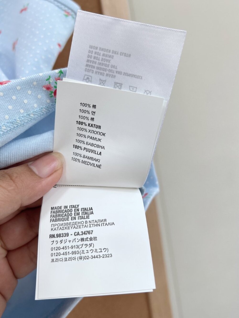 Prada Ditsy Floral Light Blue Tank Top - Picture 10 of 11